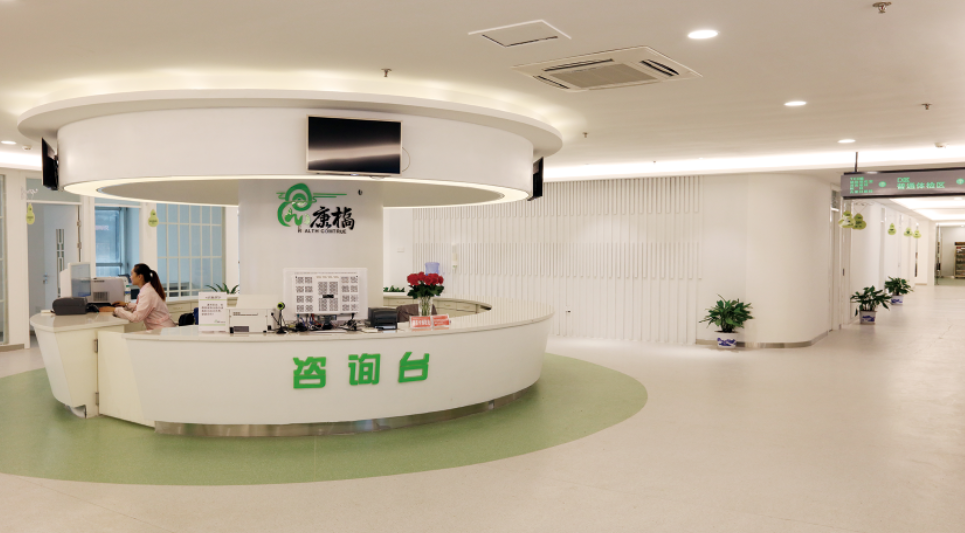 前台咨（zī）询处