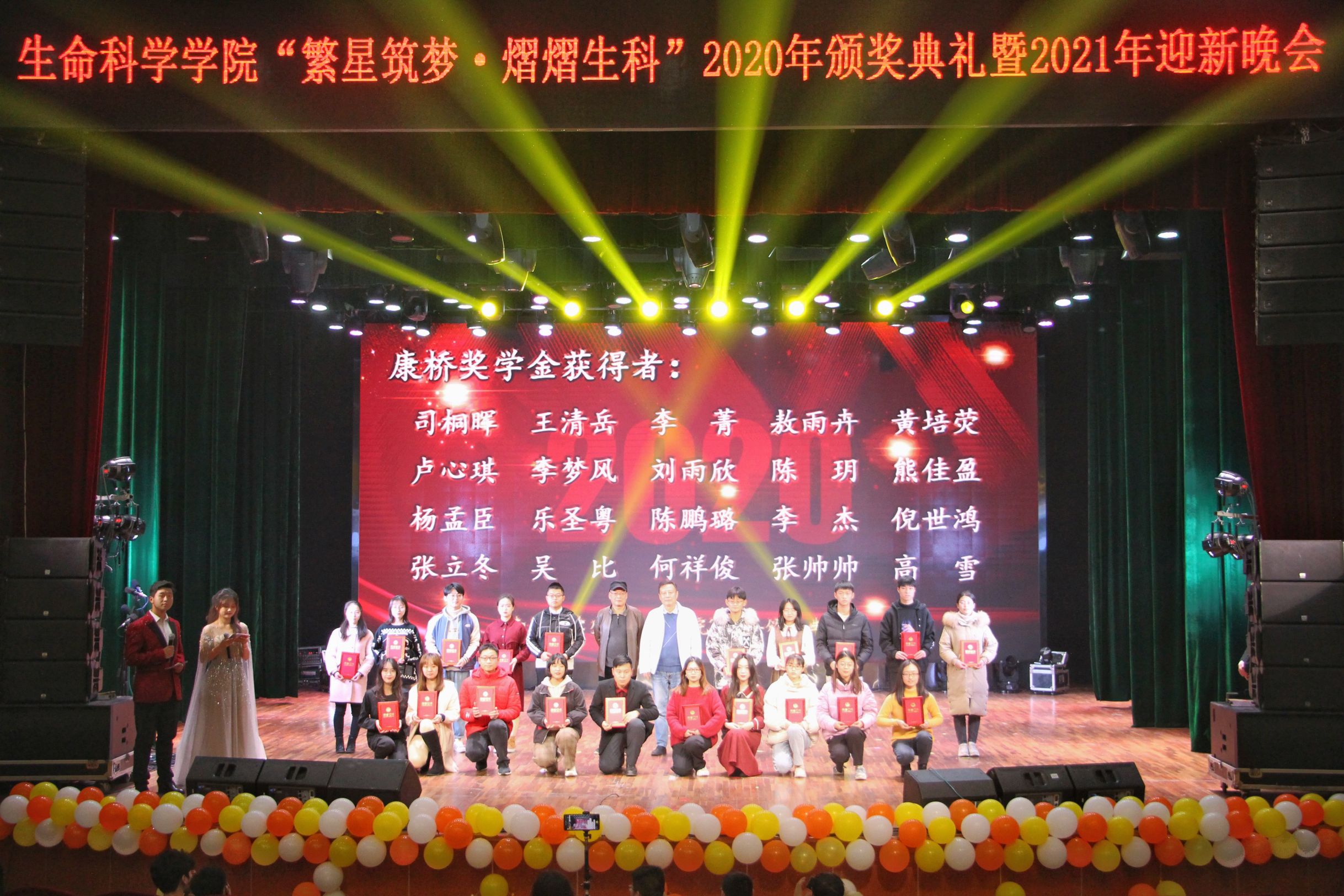 合照(zhào)-全.jpg 合照-全(quán).jpg